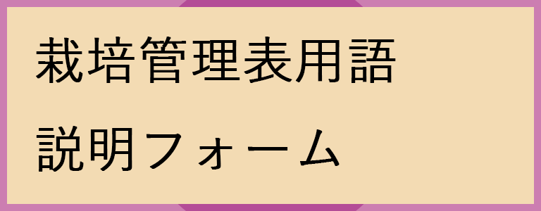 バナー画像